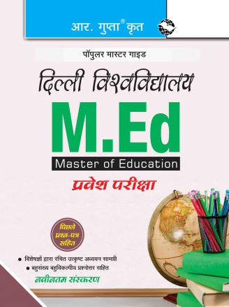 RGupta Ramesh University of Delhi: M.Ed. Entrance Exam Guide Hindi Medium